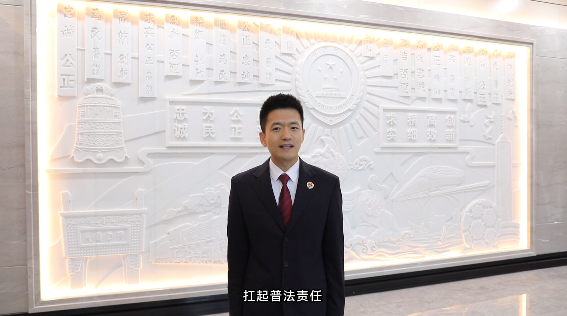 青年话振兴㉖丨刘聪：讲好振兴路上的检察故事＜第5380期＞