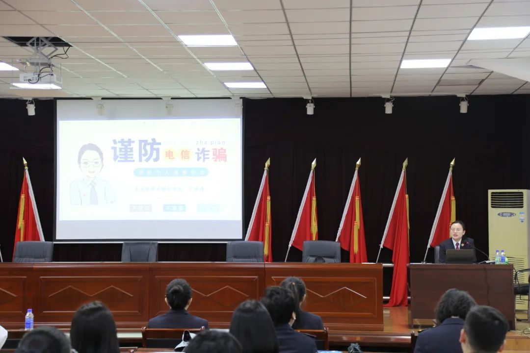 检企共建I筑牢反诈“防火墙”，共护铁路“大动脉”