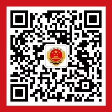 检察微信